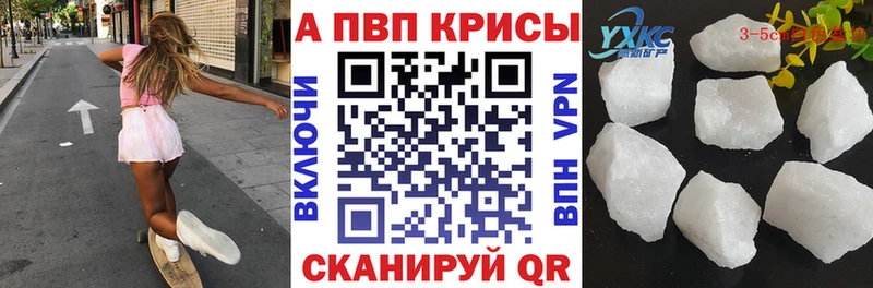 A PVP СК Купить закладки Олонец