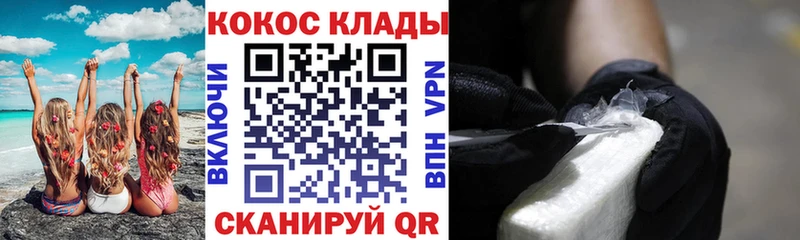 COCAIN 98%  Купить где  Олонец 