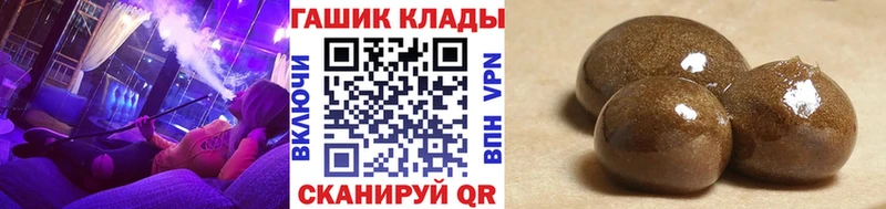 Купить закладки  Олонец  ГАШ VHQ 