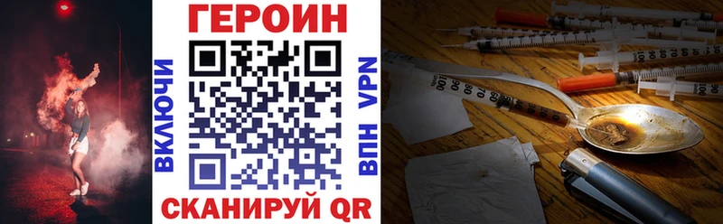 Купить закладки  Олонец  Героин афганец 