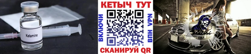 Купить где Олонец КЕТАМИН VHQ