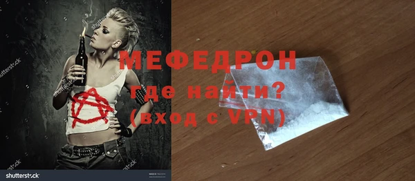 скорость mdpv Лабытнанги