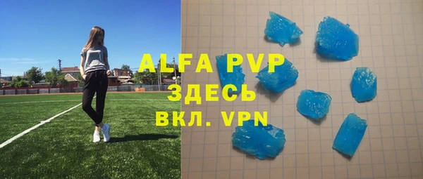 не бодяженный Лагань