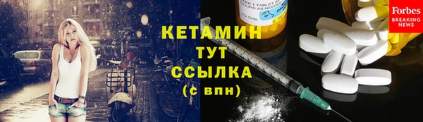 COCAINE Ладушкин