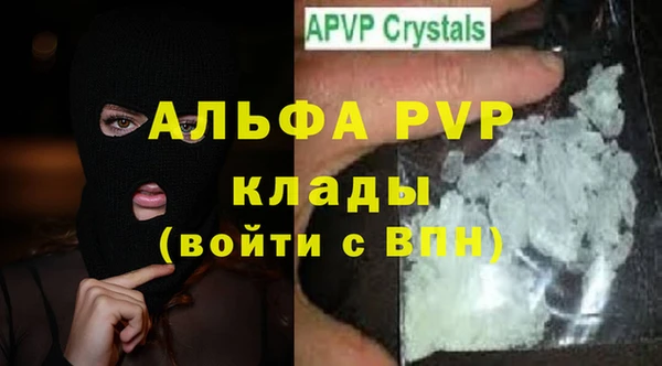не бодяженный Лагань