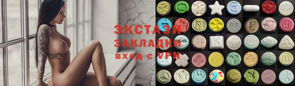 COCAINE Ладушкин