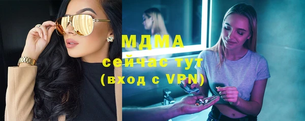 COCAINE Ладушкин