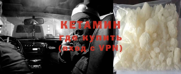 не бодяженный Лагань