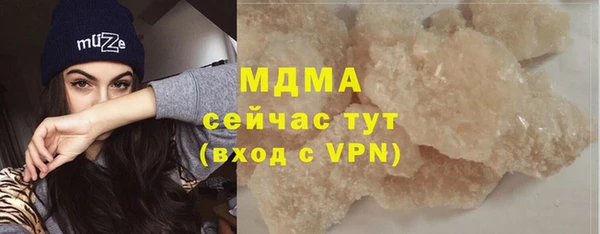 COCAINE Ладушкин