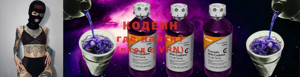 COCAINE Ладушкин
