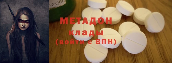 COCAINE Ладушкин