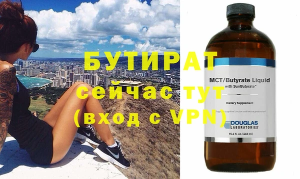 скорость mdpv Лабытнанги