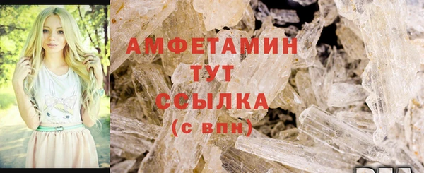 скорость mdpv Лабытнанги