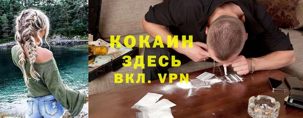 COCAINE Ладушкин