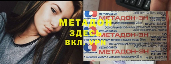 не бодяженный Лагань
