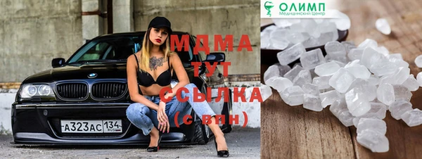 COCAINE Ладушкин