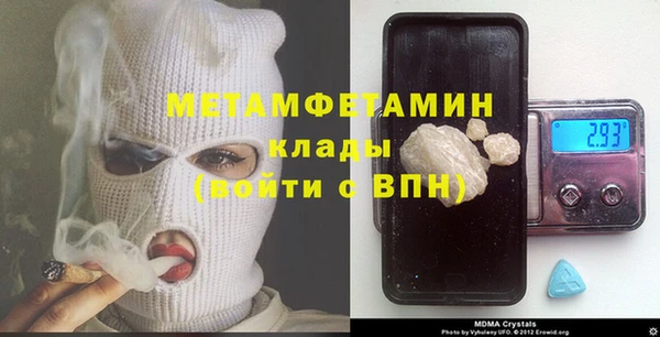 скорость mdpv Лабытнанги
