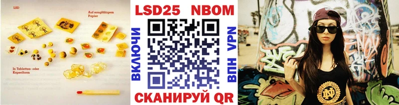 ЛСД экстази кислота  Купить закладки  Олонец 