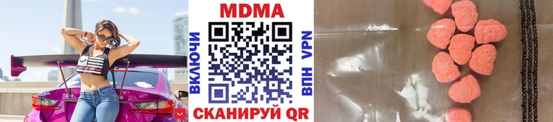 МДМА молли  Купить где  Олонец 