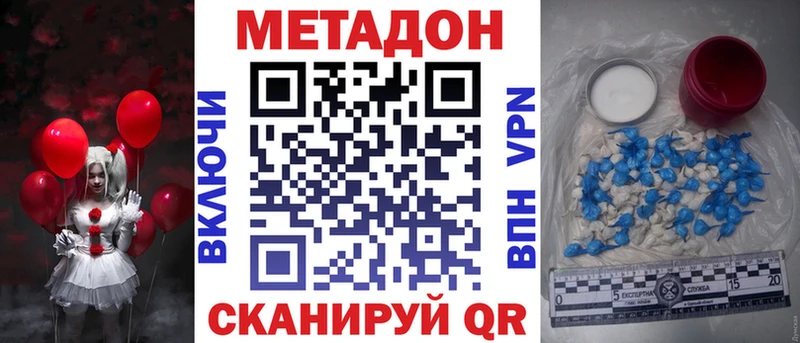 Купить закладки  Олонец  Метадон мёд 