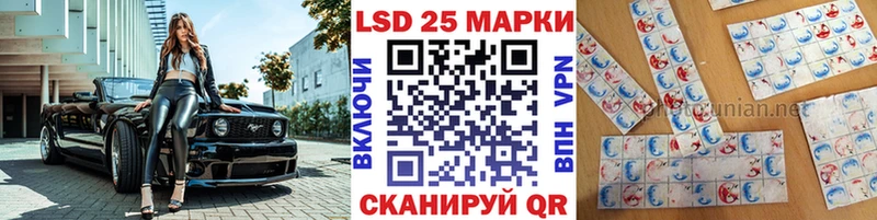 Наркотические марки 1,8мг  Купить где  Олонец 